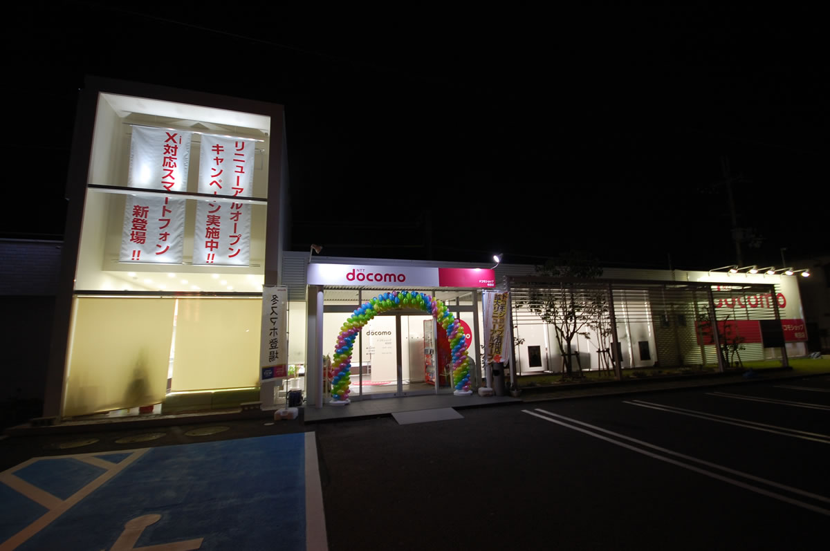 Docomoショップ有田店増築工事_2