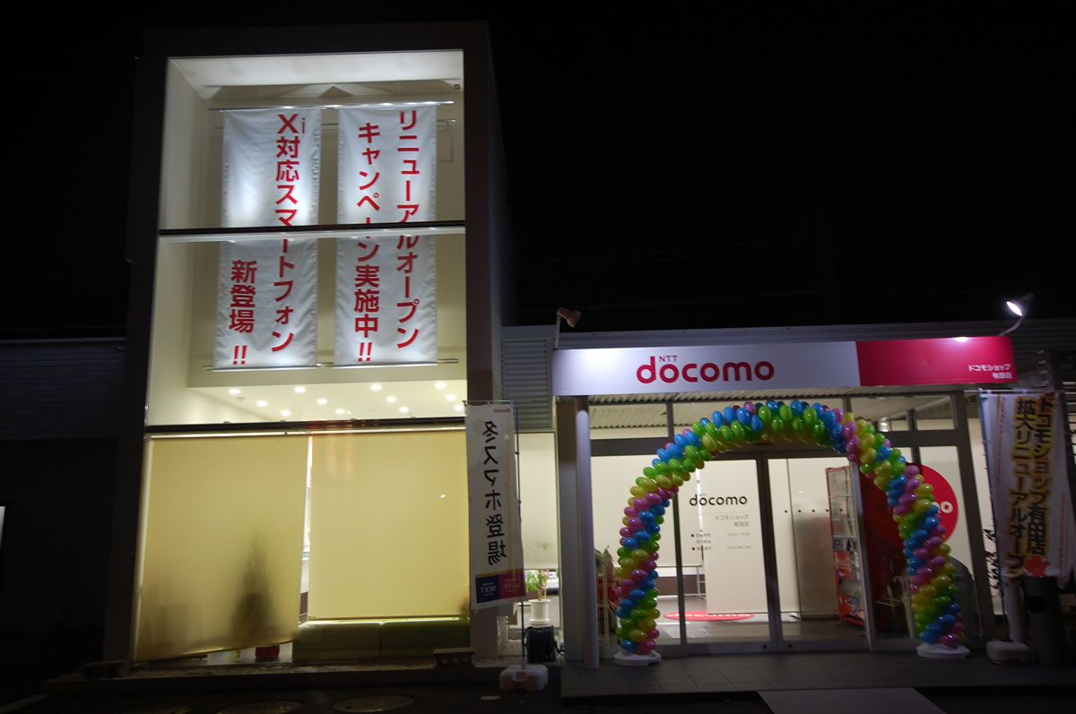 Docomoショップ有田店増築工事_4